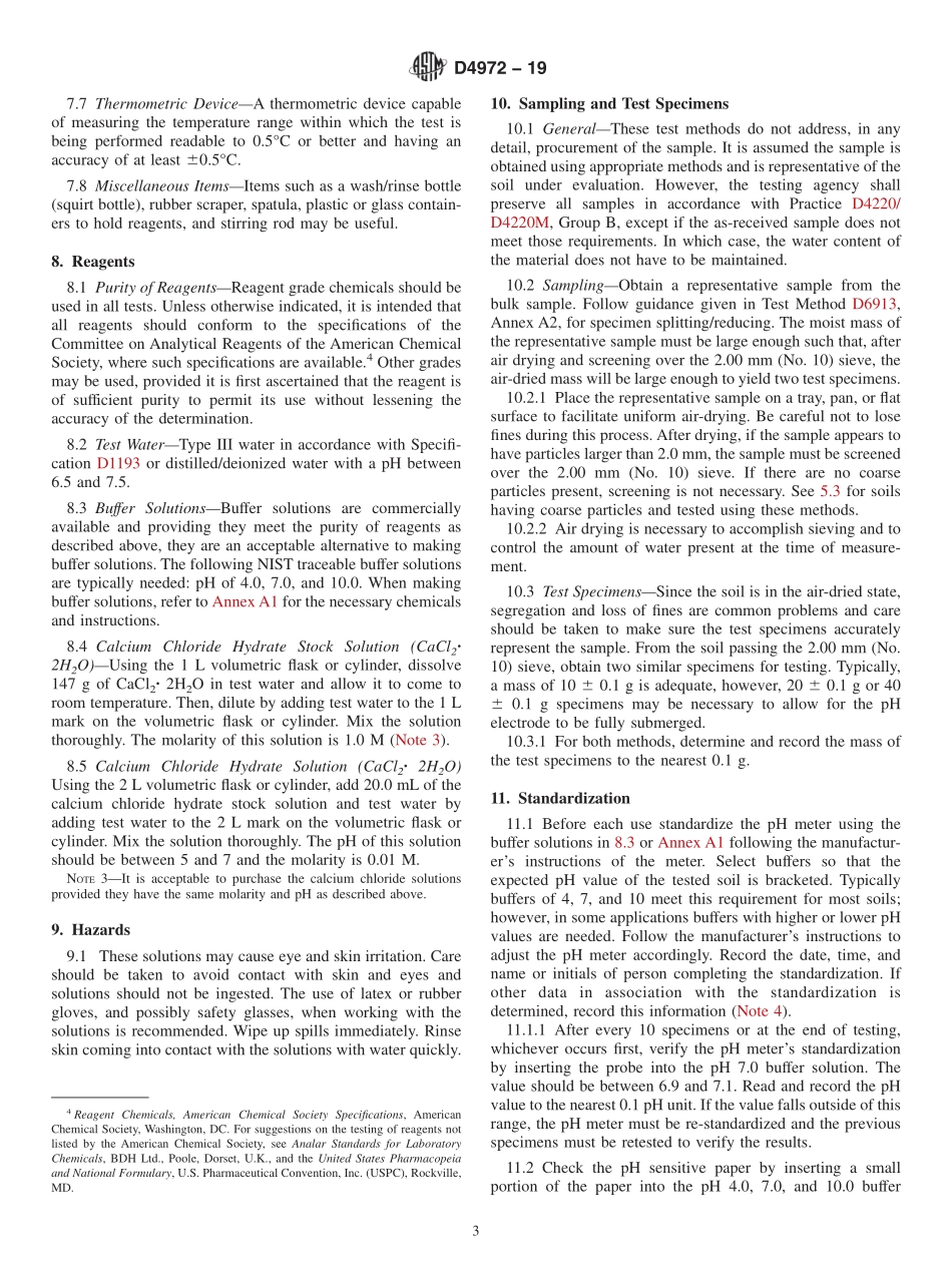 ASTM_D_4972_-_19.pdf_第3页