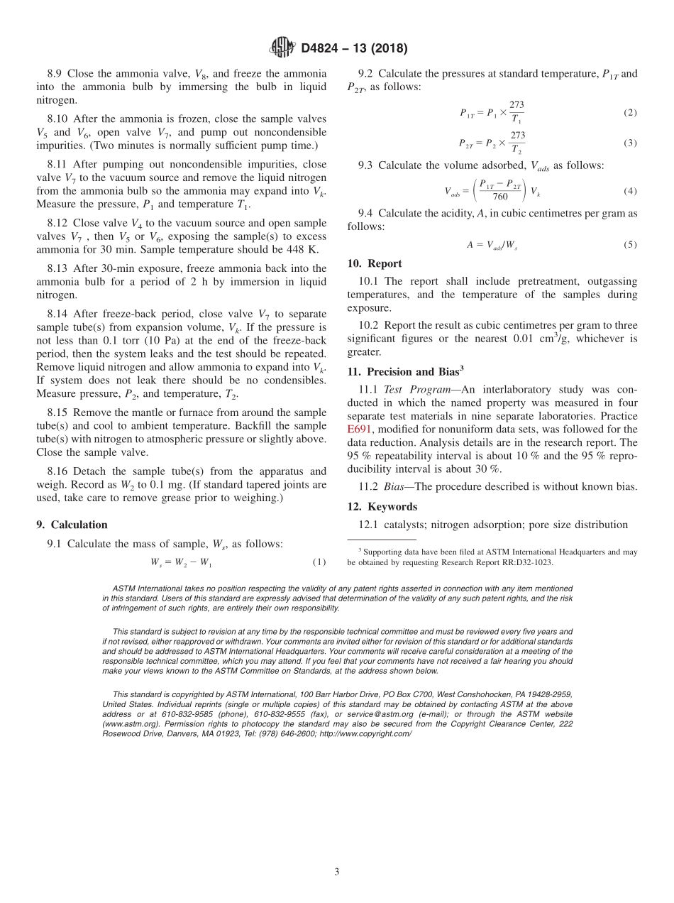 ASTM_D_4824_-_13_2018.pdf_第3页