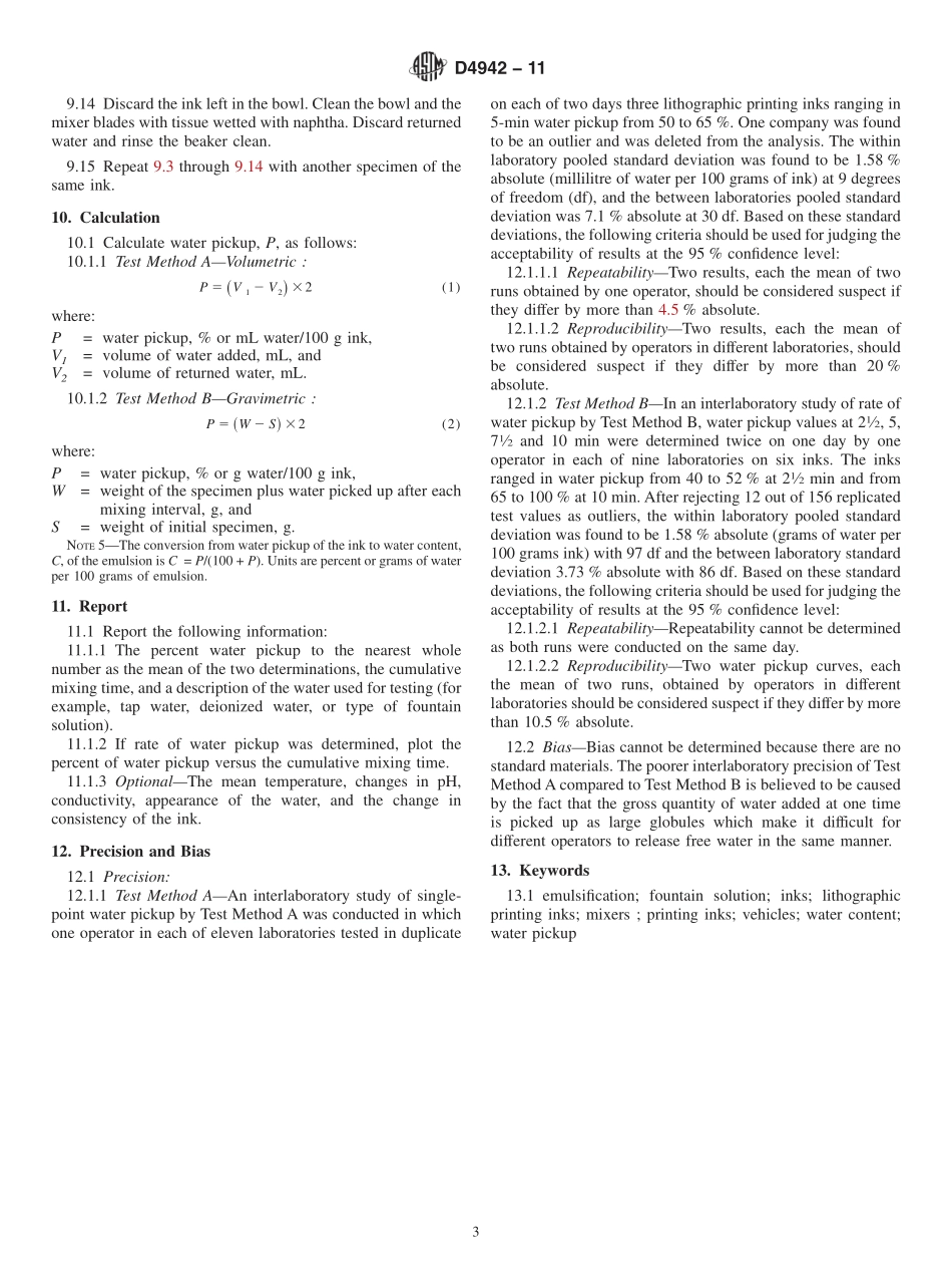 ASTM_D_4942_-_11.pdf_第3页