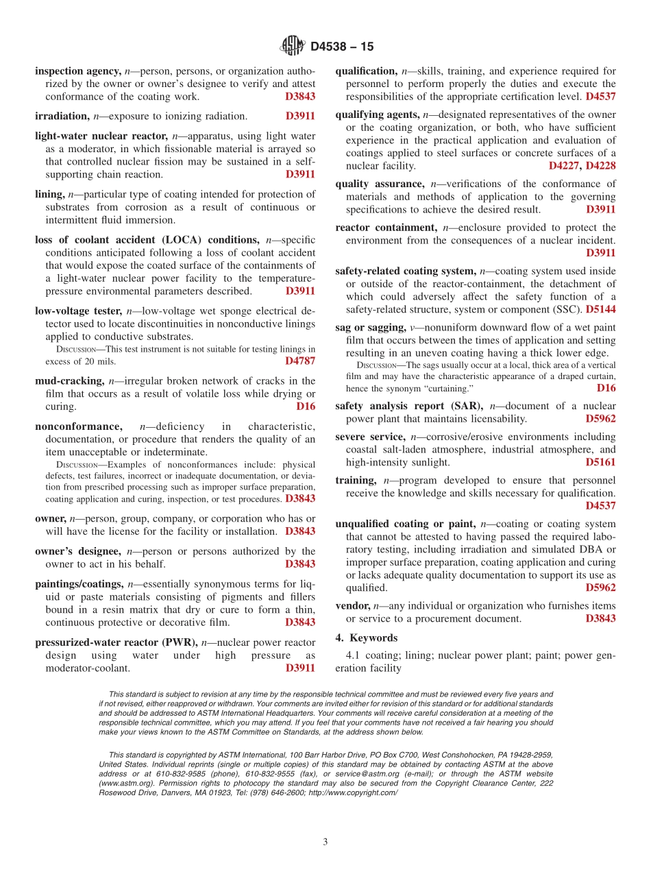 ASTM_D_4538_-_15.pdf_第3页