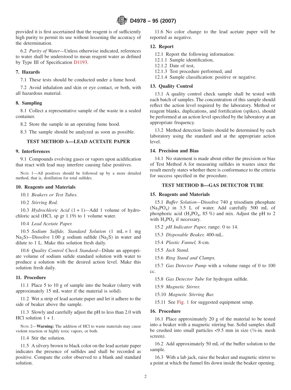 ASTM_D_4978_-_95_2007.pdf_第2页
