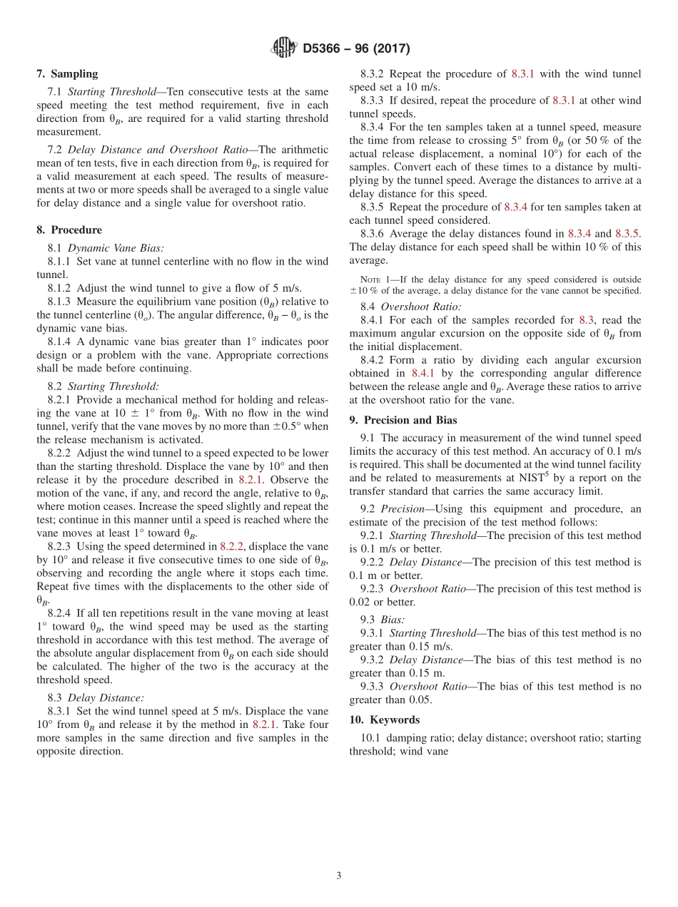 ASTM_D_5366_-_96_2017.pdf_第3页