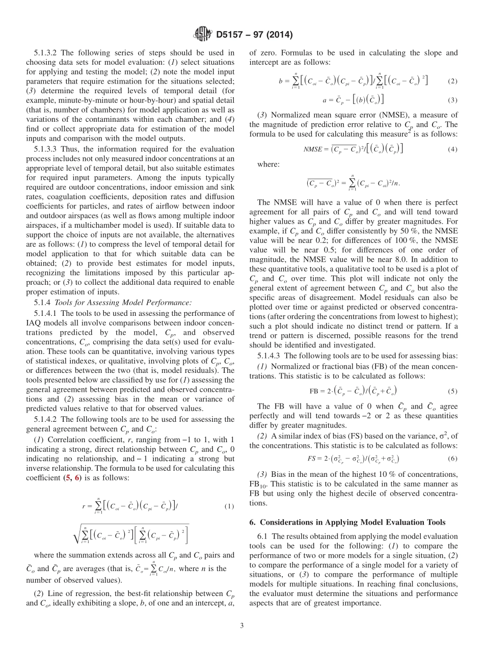 ASTM_D_5157_-_97_2014.pdf_第3页