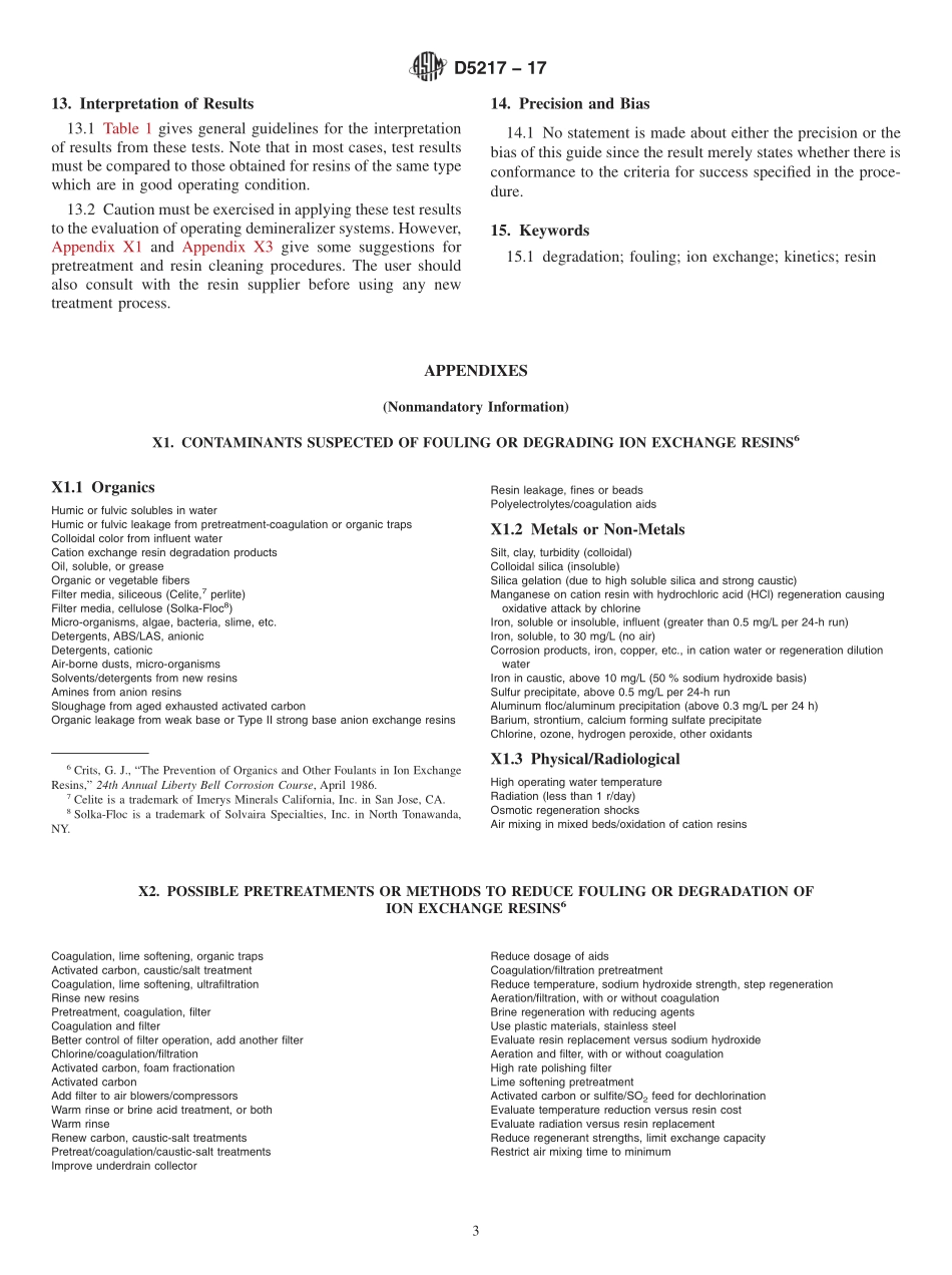 ASTM_D_5217_-_17.pdf_第3页