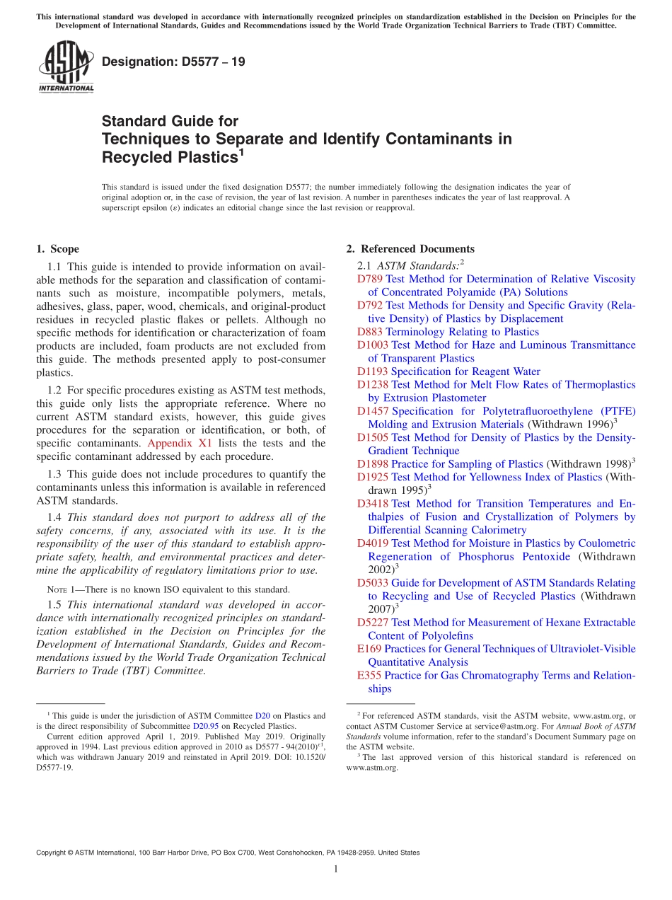 ASTM_D_5577_-_19.pdf_第1页