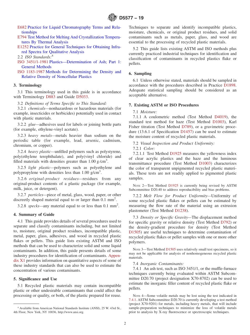 ASTM_D_5577_-_19.pdf_第2页