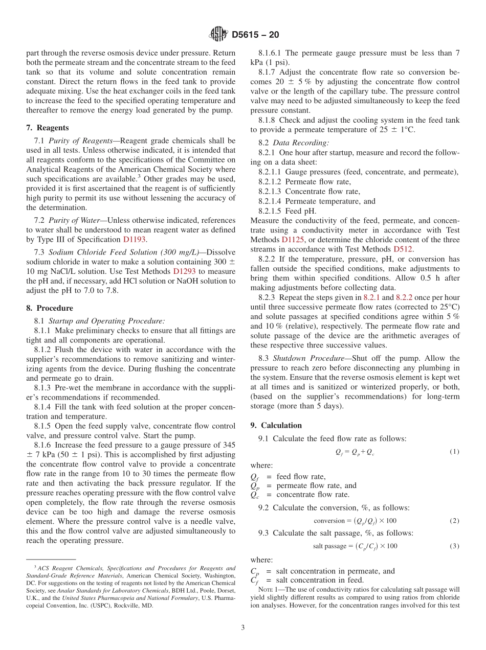 ASTM_D_5615_-_20.pdf_第3页