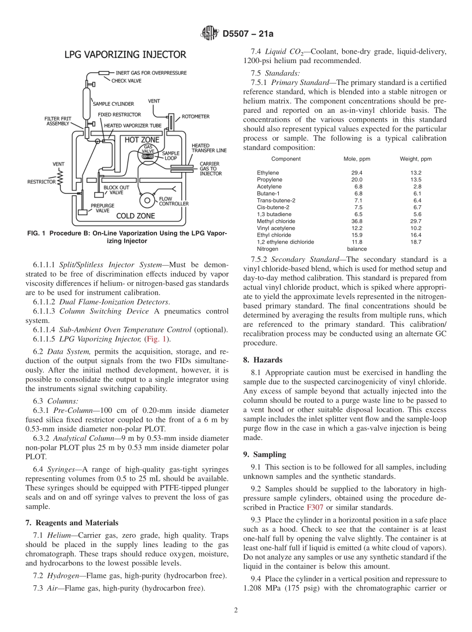 ASTM_D_5507_-_21a.pdf_第2页