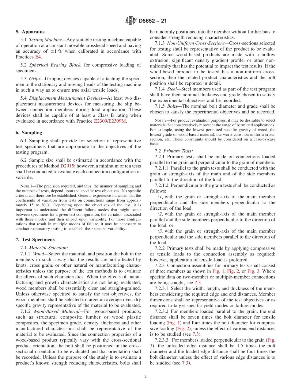 ASTM_D_5652_-_21.pdf_第2页