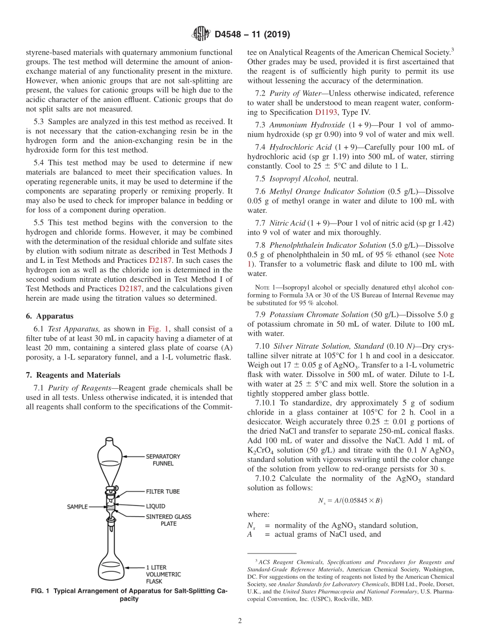 ASTM_D_4548_-_11_2019.pdf_第2页