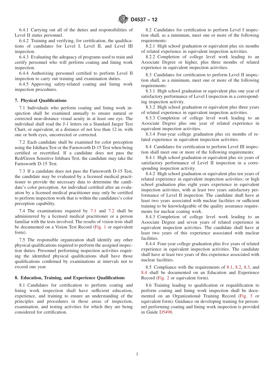 ASTM_D_4537_-_12.pdf_第3页