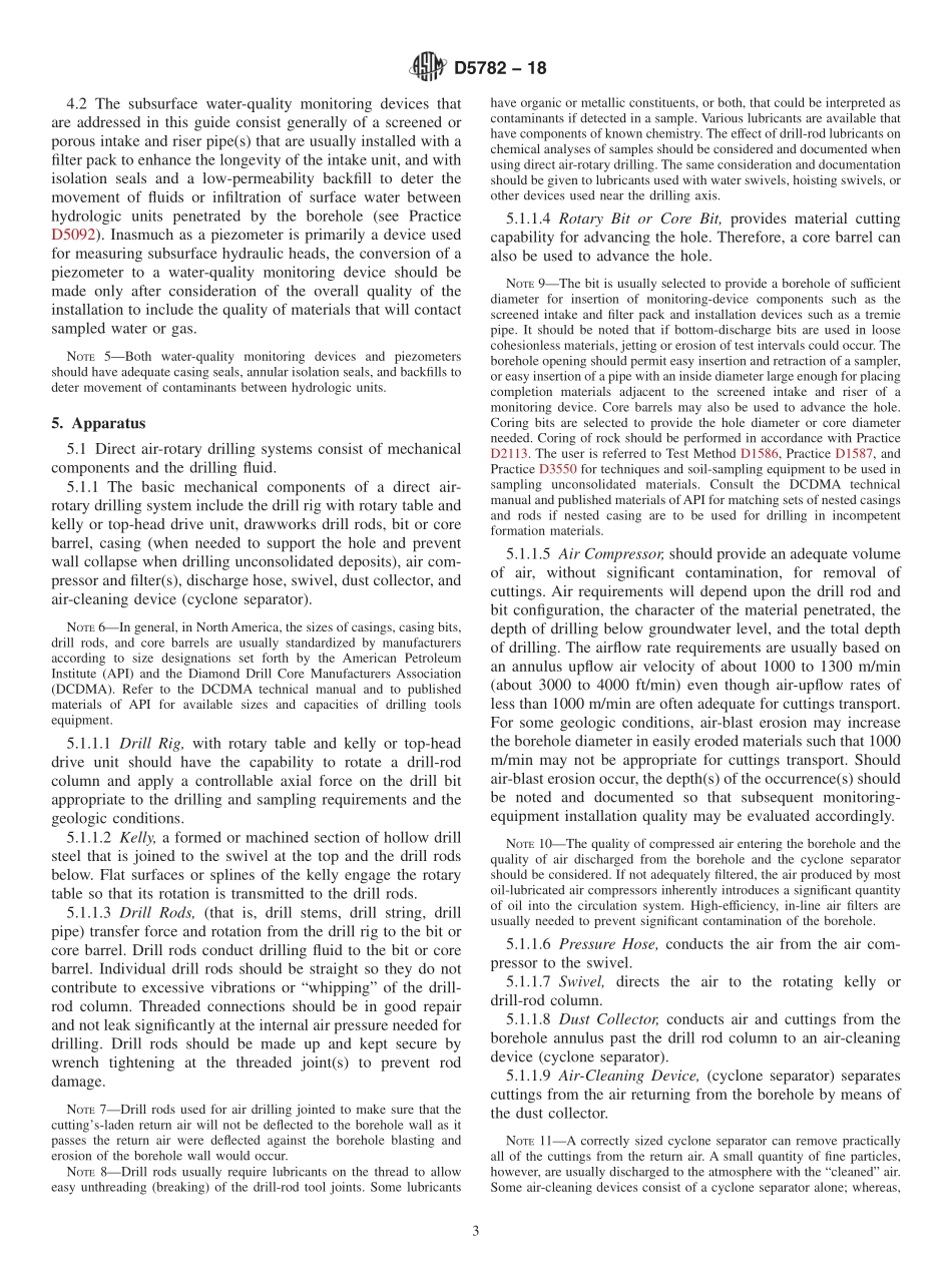 ASTM_D_5782_-_18.pdf_第3页