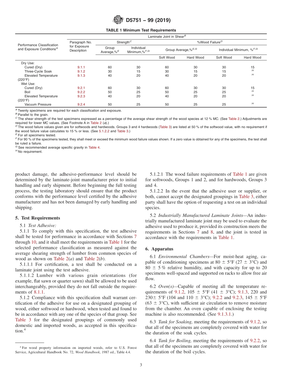 ASTM_D_5751_-_99_2019.pdf_第3页