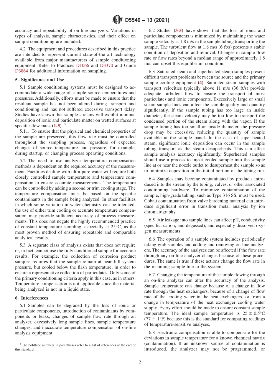 ASTM_D_5540_-_13_2021.pdf_第2页