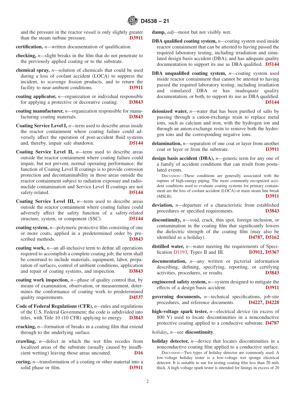 ASTM_D_4538_-_21.pdf_第2页