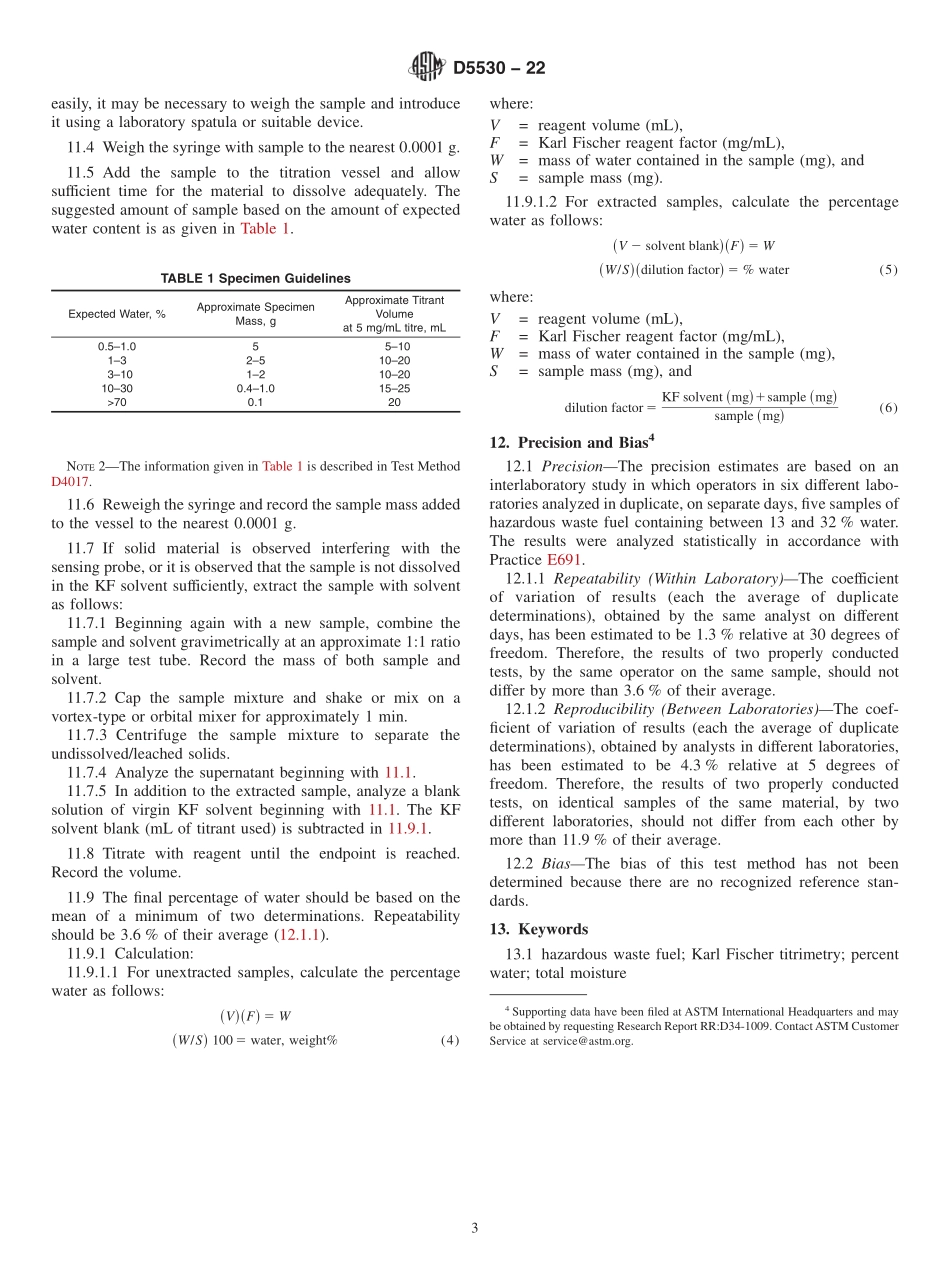 ASTM_D_5530_-_22.pdf_第3页
