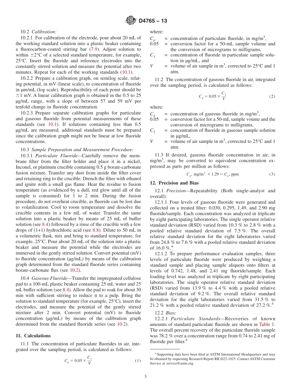 ASTM_D_4765_-_13.pdf_第3页