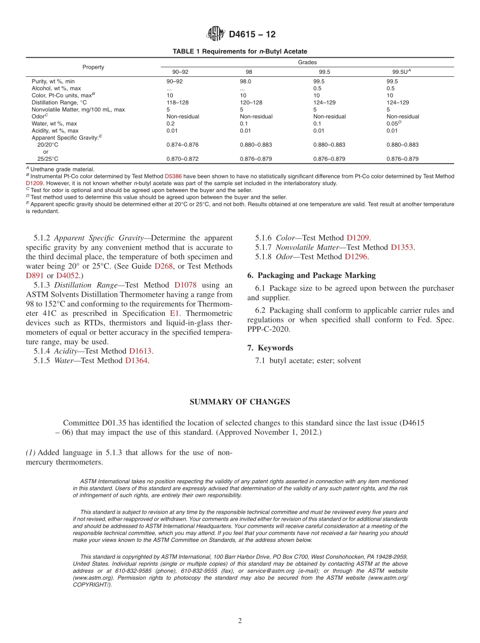 ASTM_D_4615_-_12.pdf_第2页