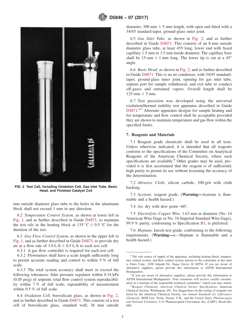 ASTM_D_5846_-_07_2017.pdf_第3页