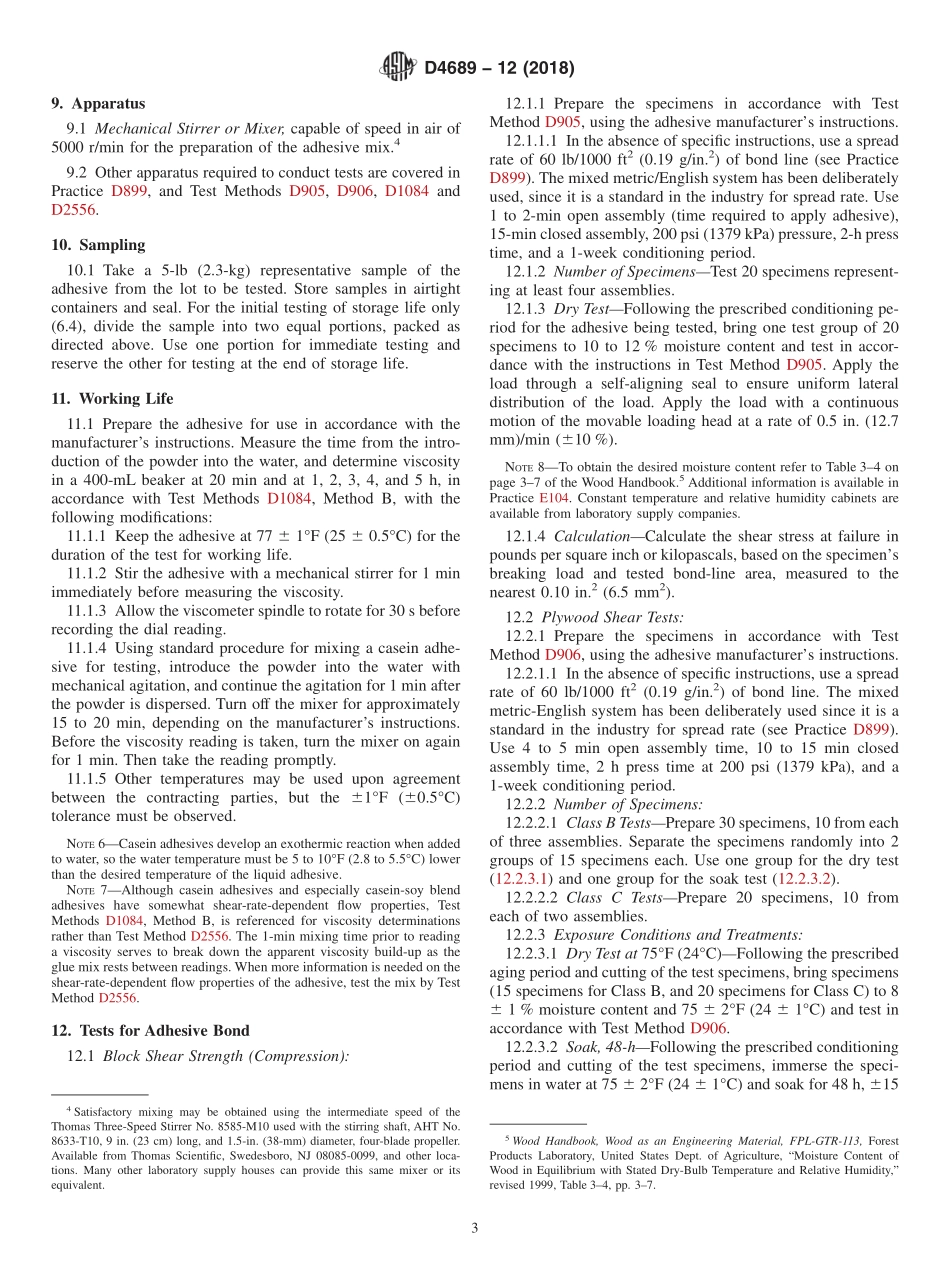 ASTM_D_4689_-_12_2018.pdf_第3页