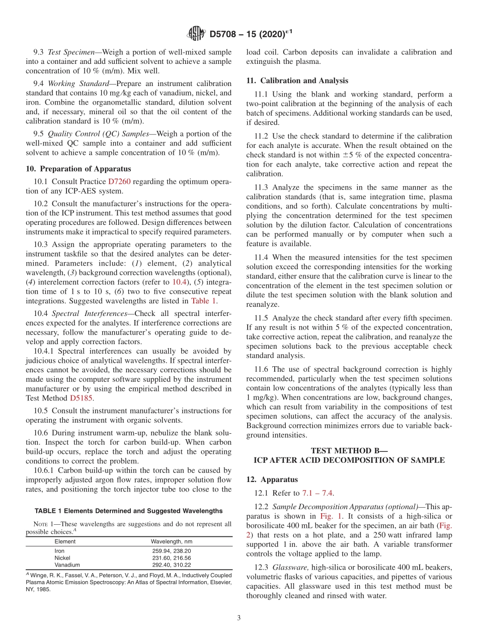 ASTM_D_5708_-_15_2020e1.pdf_第3页