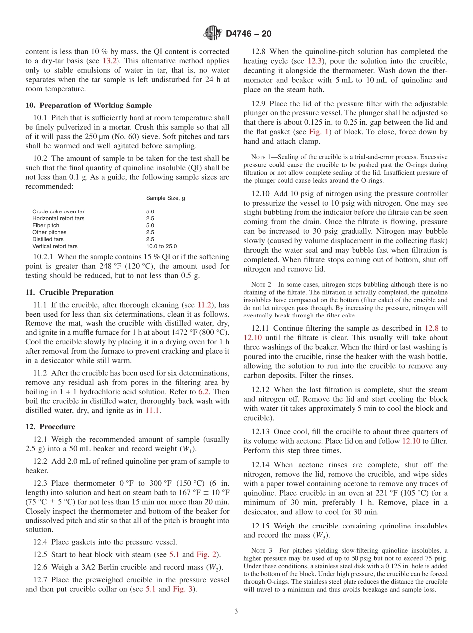 ASTM_D_4746_-_20.pdf_第3页