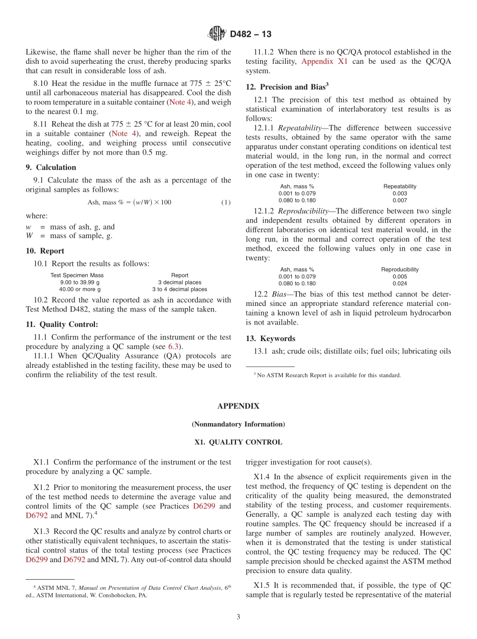 ASTM_D_482_-_13.pdf_第3页