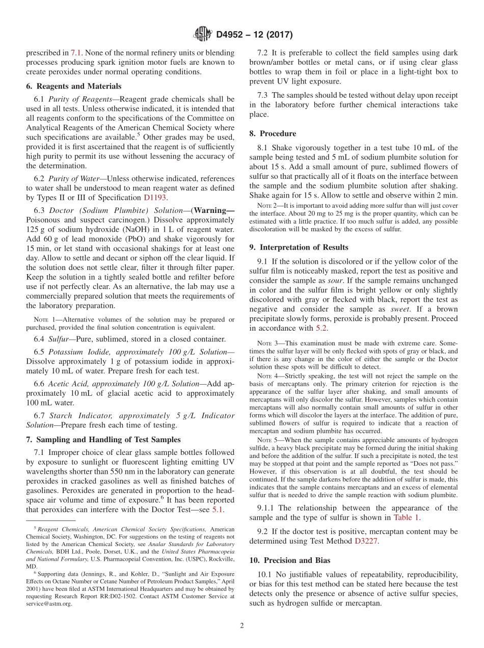 ASTM_D_4952_-_12_2017.pdf_第2页