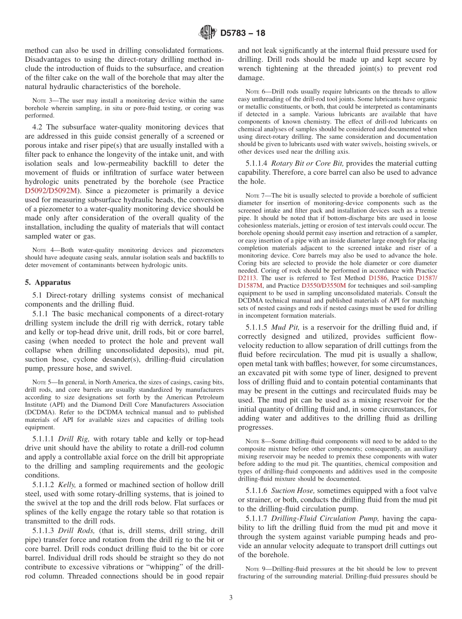 ASTM_D_5783_-_18.pdf_第3页