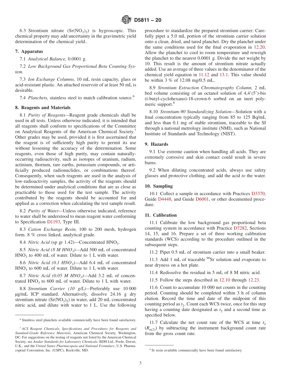 ASTM_D_5811_-_20.pdf_第3页