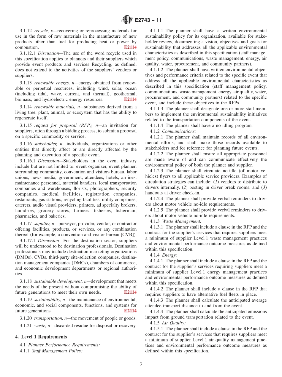 ASTM_E_2743_-_11.pdf_第3页