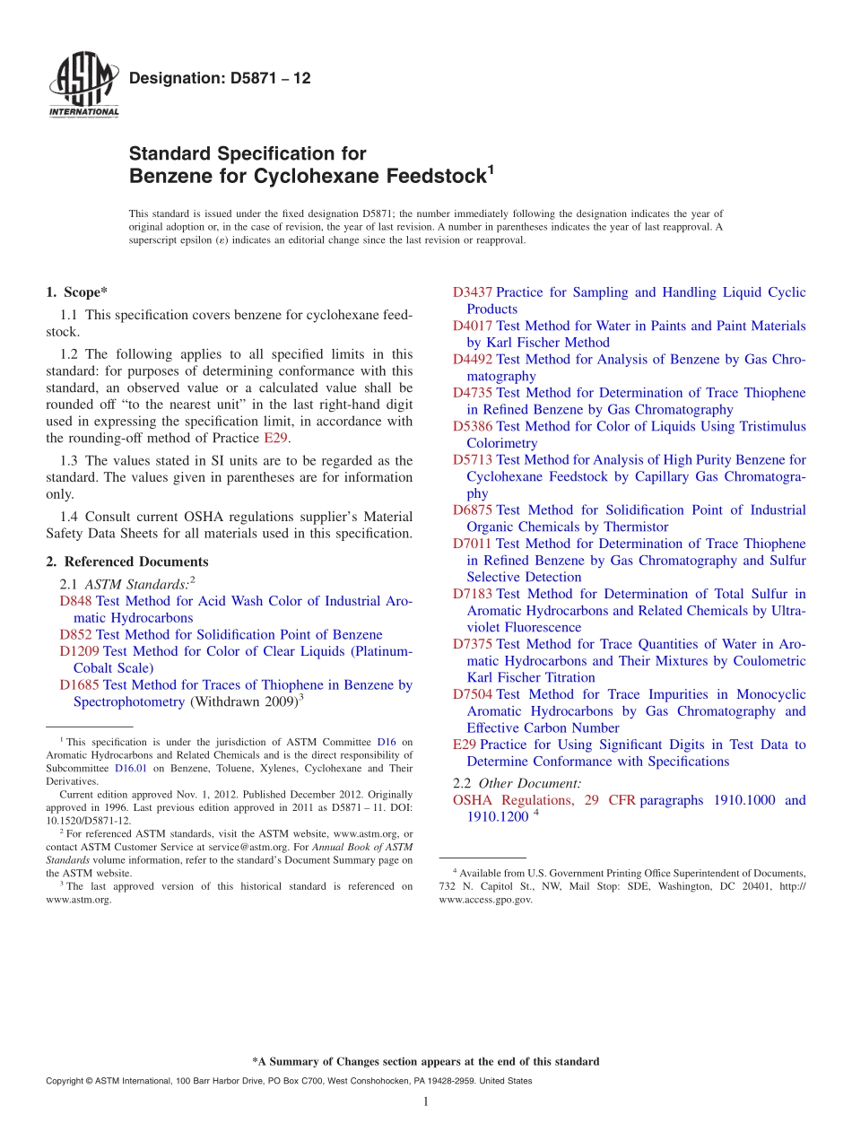 ASTM_D_5871_-_12.pdf_第1页