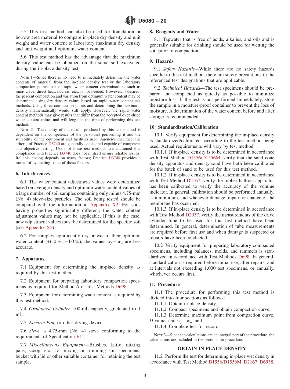 ASTM_D_5080_-_20.pdf_第3页