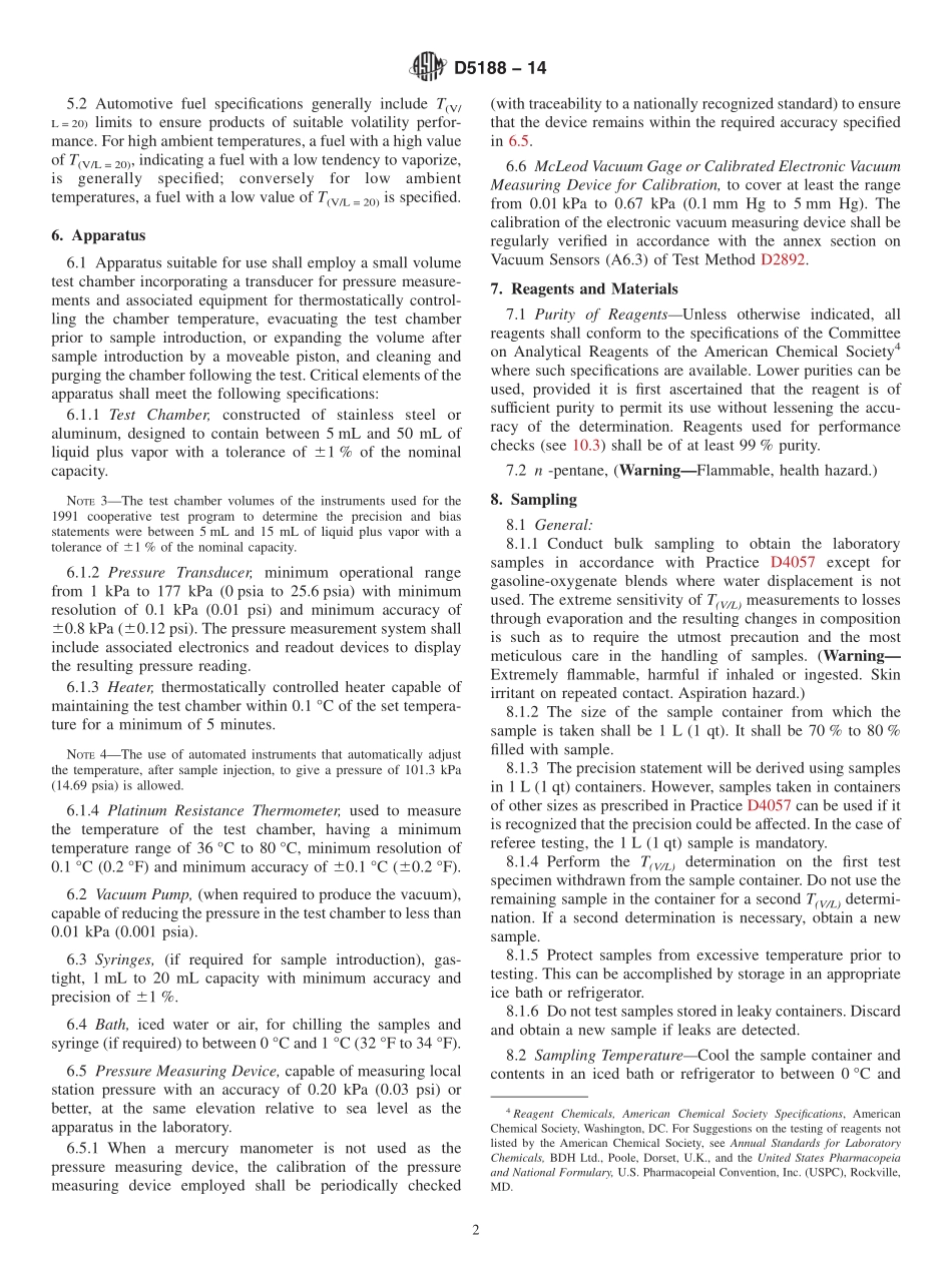 ASTM_D_5188_-_14.pdf_第2页