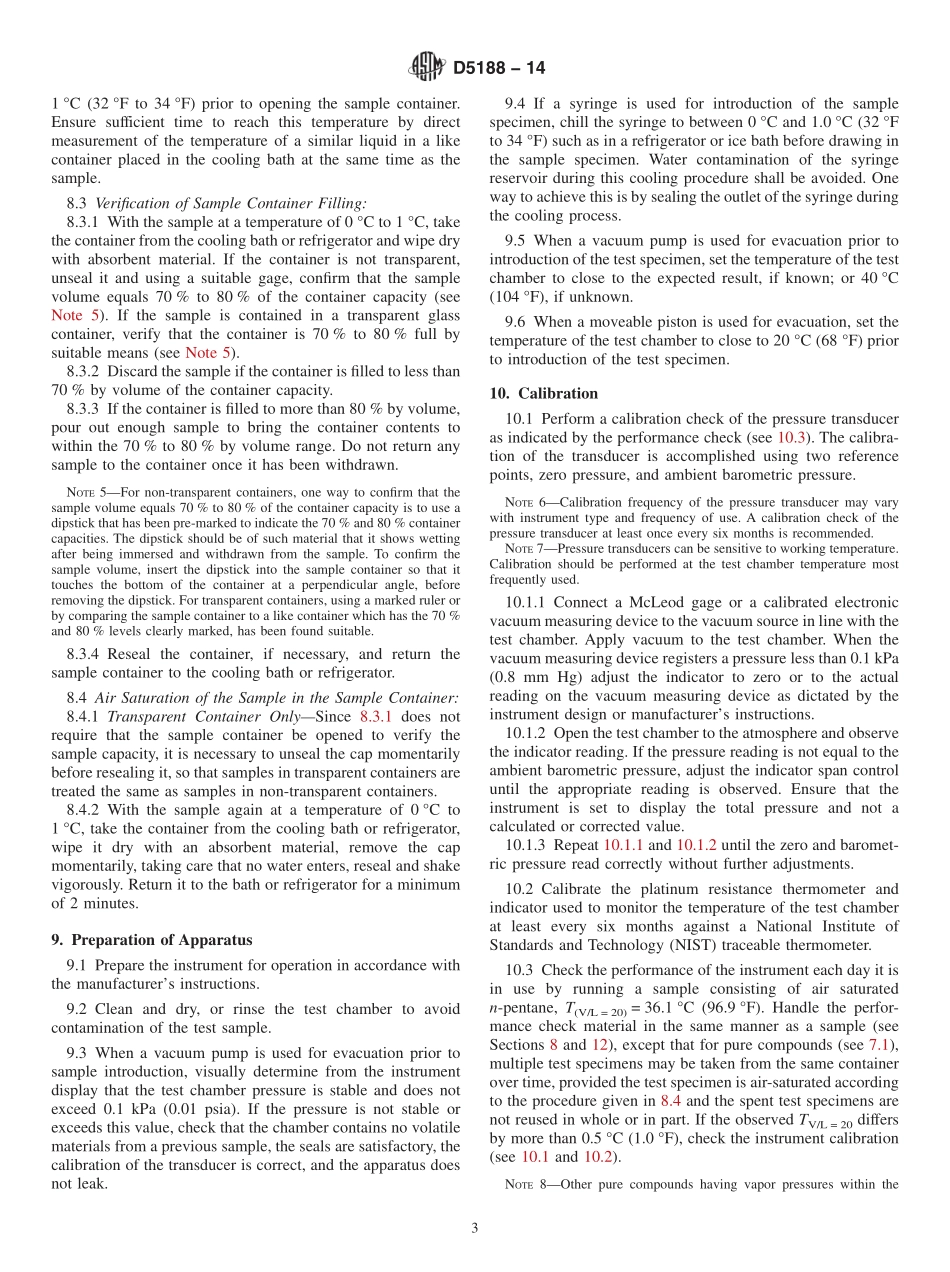 ASTM_D_5188_-_14.pdf_第3页