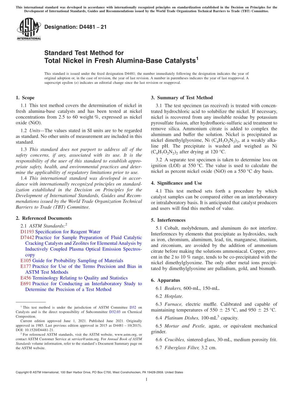 ASTM_D_4481_-_21.pdf_第1页
