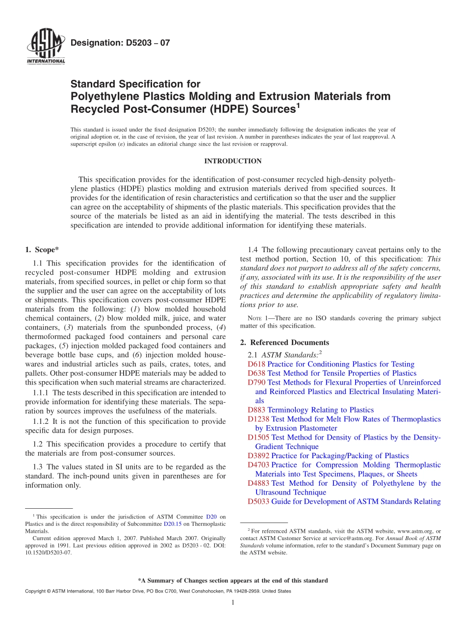 ASTM_D_5203_-_07.pdf_第1页