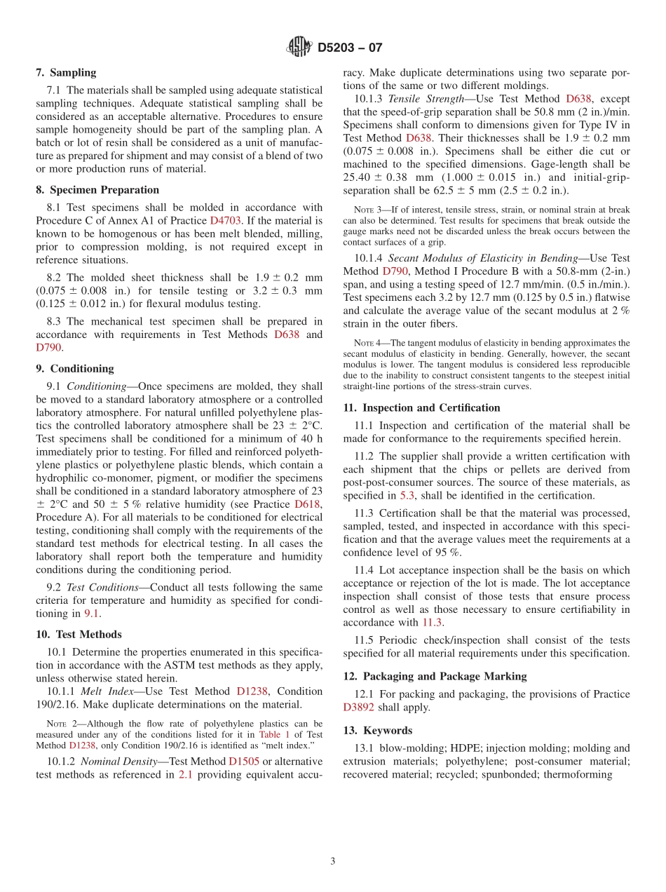 ASTM_D_5203_-_07.pdf_第3页