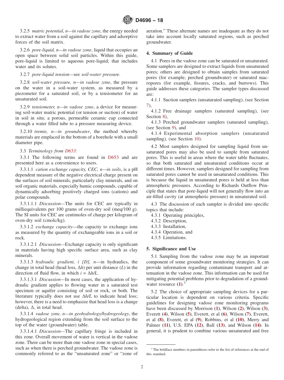 ASTM_D_4696_-_18.pdf_第2页