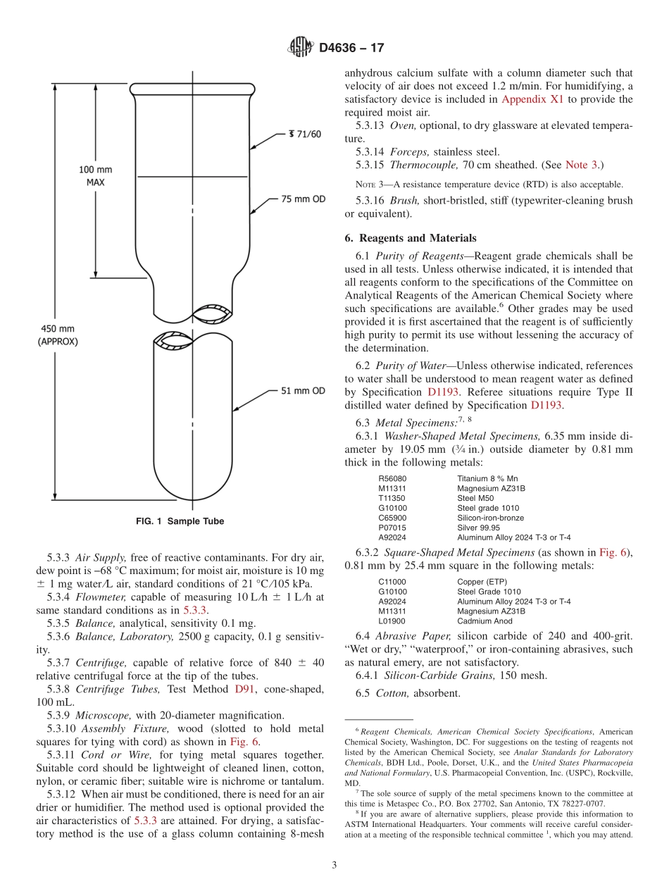 ASTM_D_4636_-_17.pdf_第3页