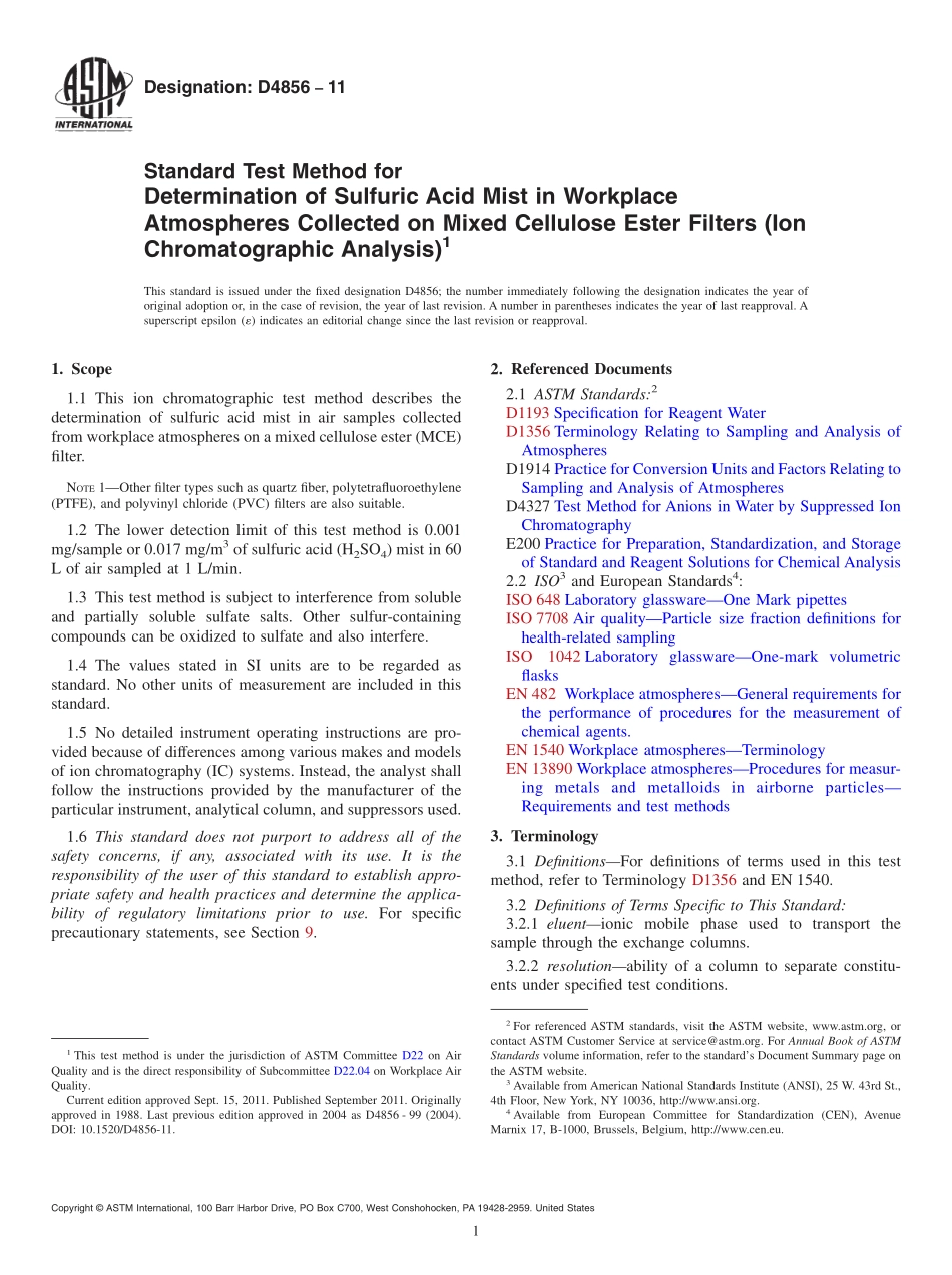ASTM_D_4856_-_11.pdf_第1页