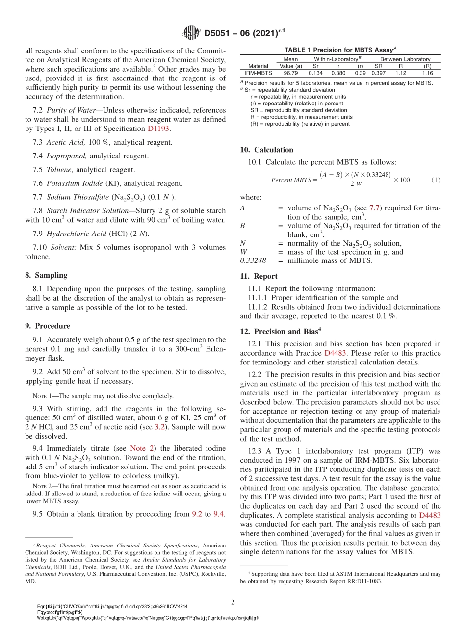 ASTM_D_5051_-_06_2021e1.pdf_第2页