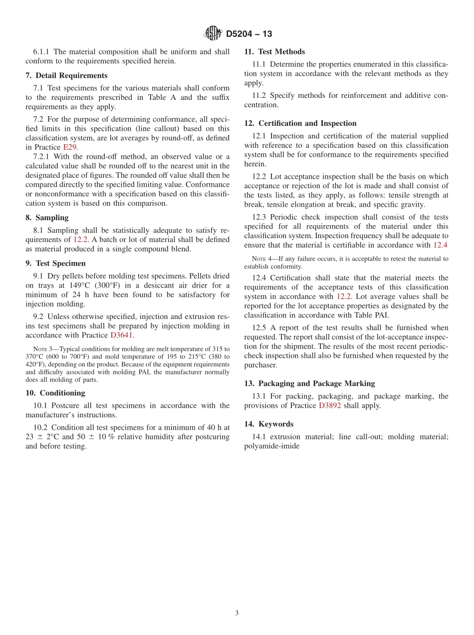 ASTM_D_5204_-_13.pdf_第3页