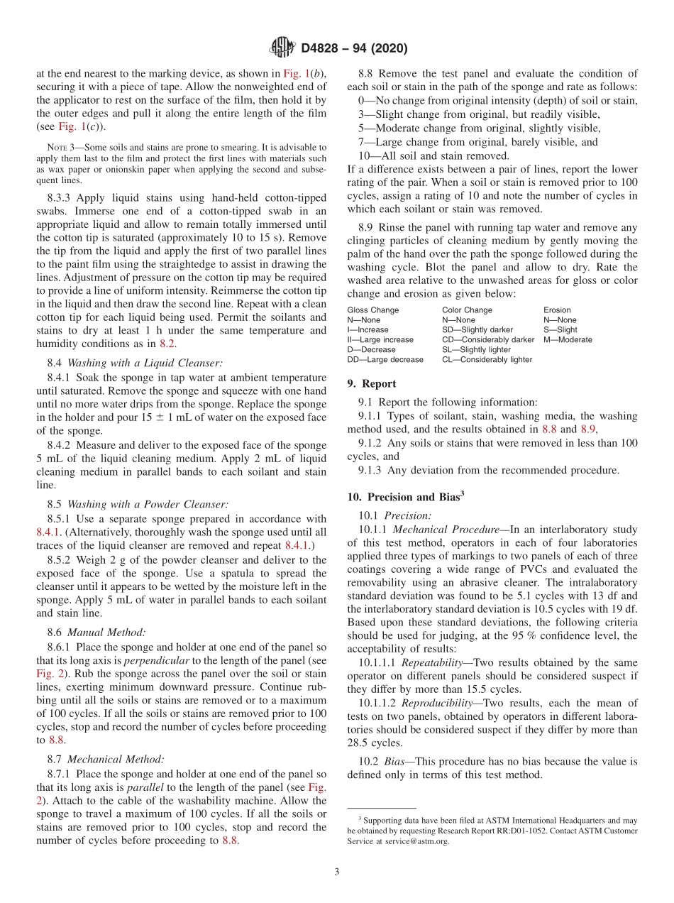 ASTM_D_4828_-_94_2020.pdf_第3页