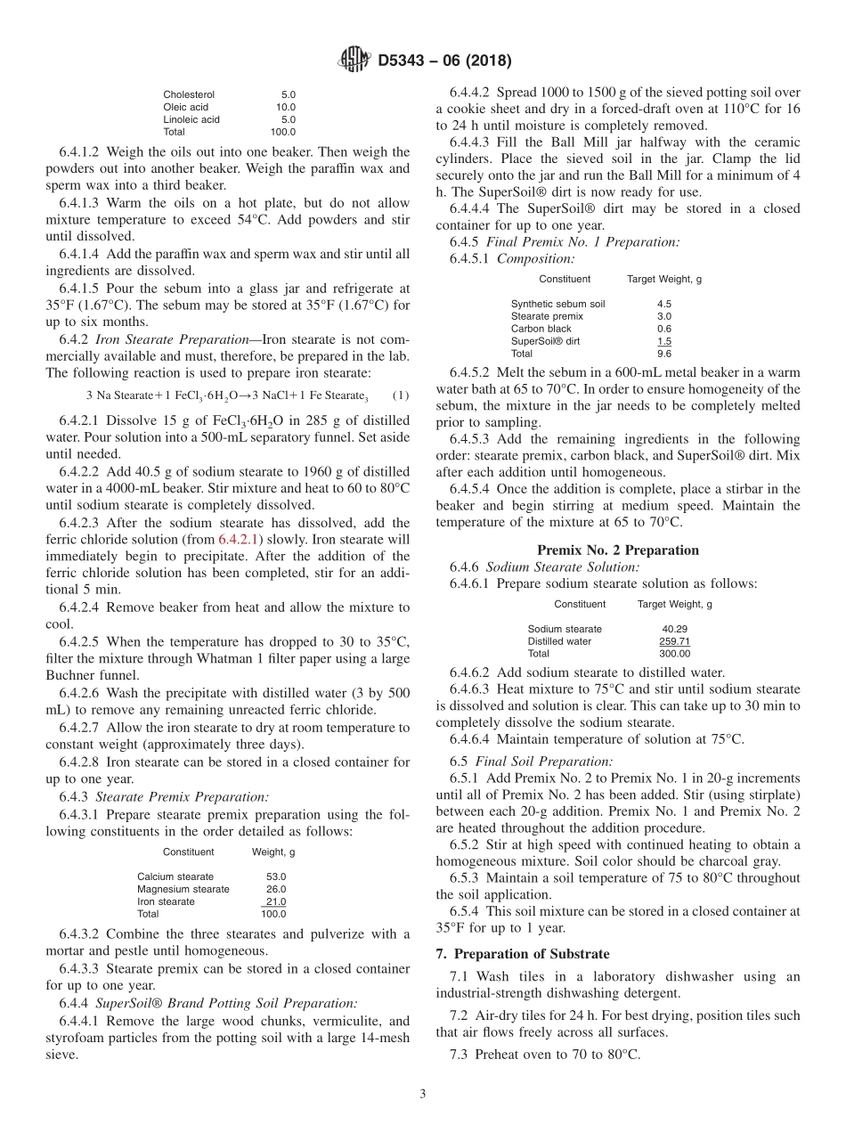 ASTM_D_5343_-_06_2018.pdf_第3页