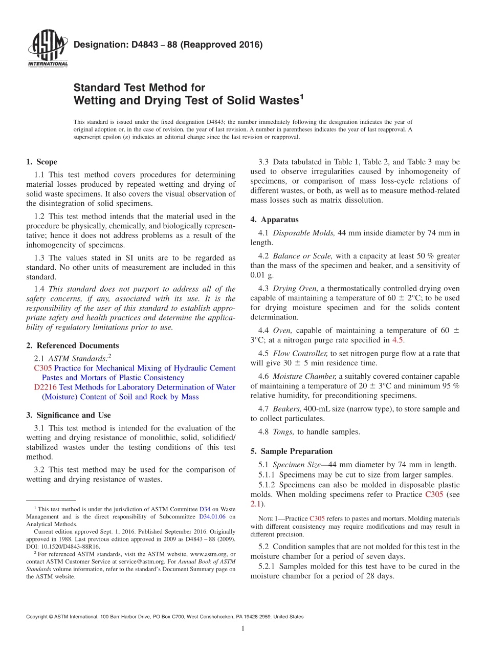 ASTM_D_4843_-_88_2016.pdf_第1页