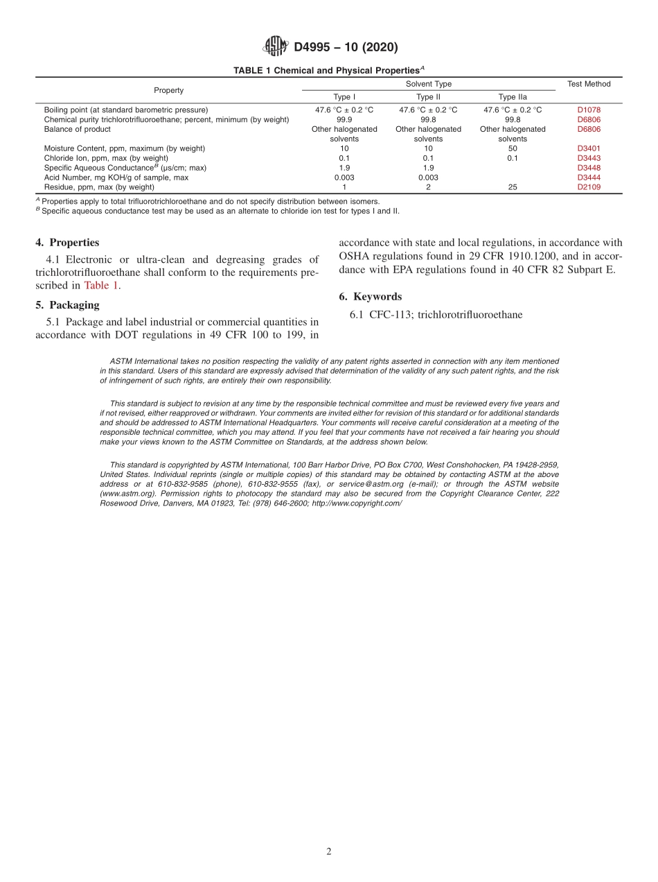 ASTM_D_4995_-_10_2020.pdf_第2页