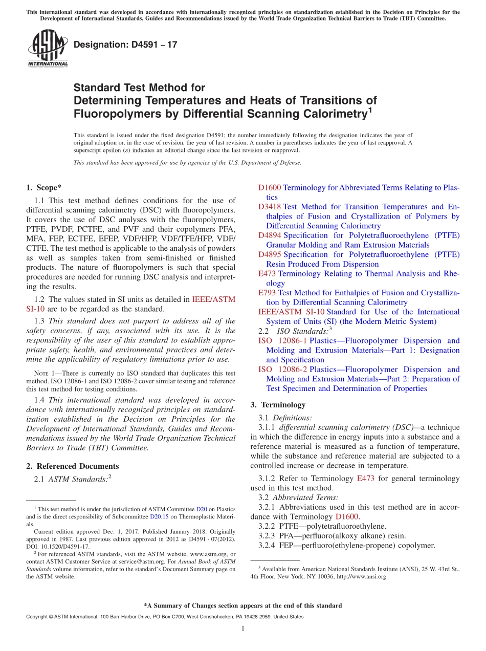 ASTM_D_4591_-_17.pdf_第1页