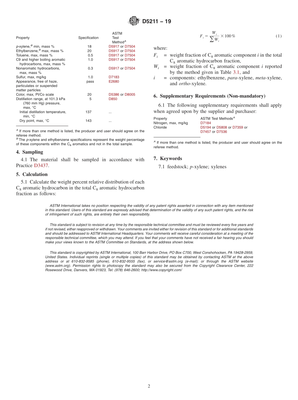 ASTM_D_5211_-_19.pdf_第2页