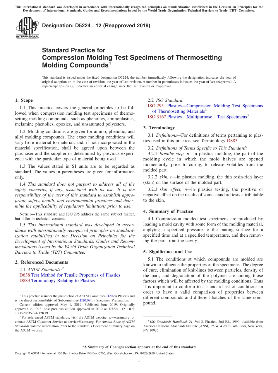 ASTM_D_5224_-_12_2019.pdf_第1页